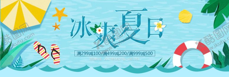 编号：95178110291635124612【酷图网】源文件下载-新春