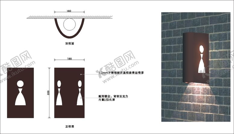 编号：51947801140244388948【酷图网】源文件下载-肯德基壁灯矢量源文件
