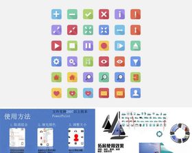 加减乘除
