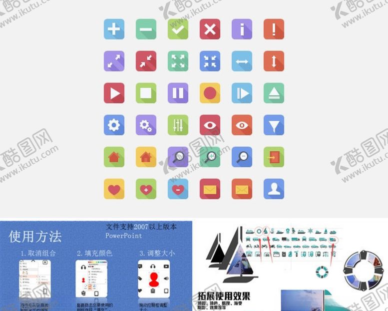 编号：48219410210840525873【酷图网】源文件下载-加减乘除