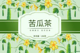 茶叶包装样机