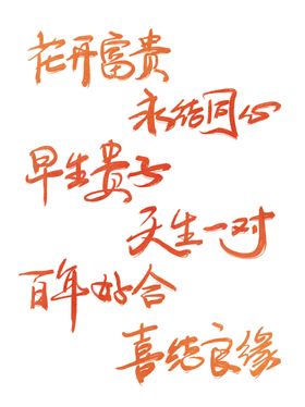 婚礼效果图设计场景定制舞台