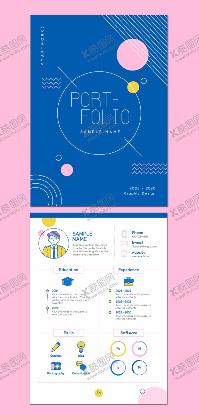 编号：20135403101555205589【酷图网】源文件下载-创意简历海报设计