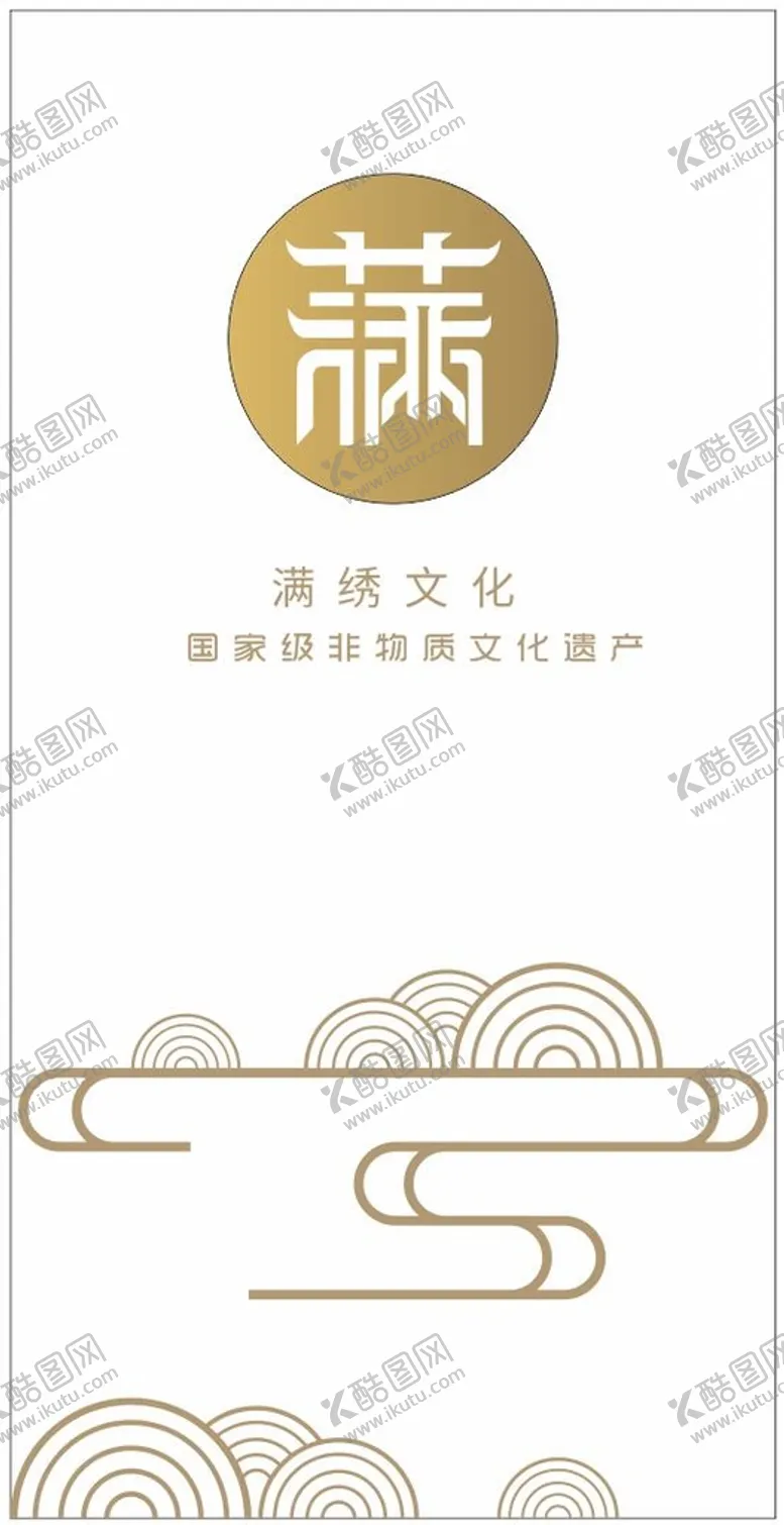 编号：40400602061113476252【酷图网】源文件下载-背景墙