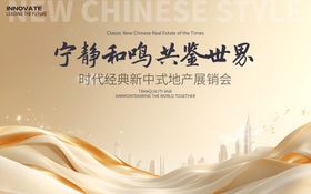 房地产活动主画面