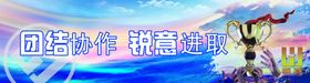 公司奖杯
