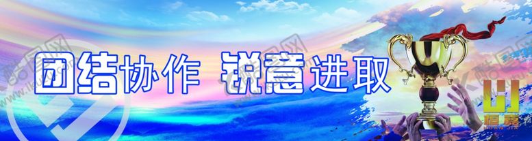编号：94936809292010538715【酷图网】源文件下载-企业文化公司文化奖杯