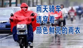 雨天洗养护半价 