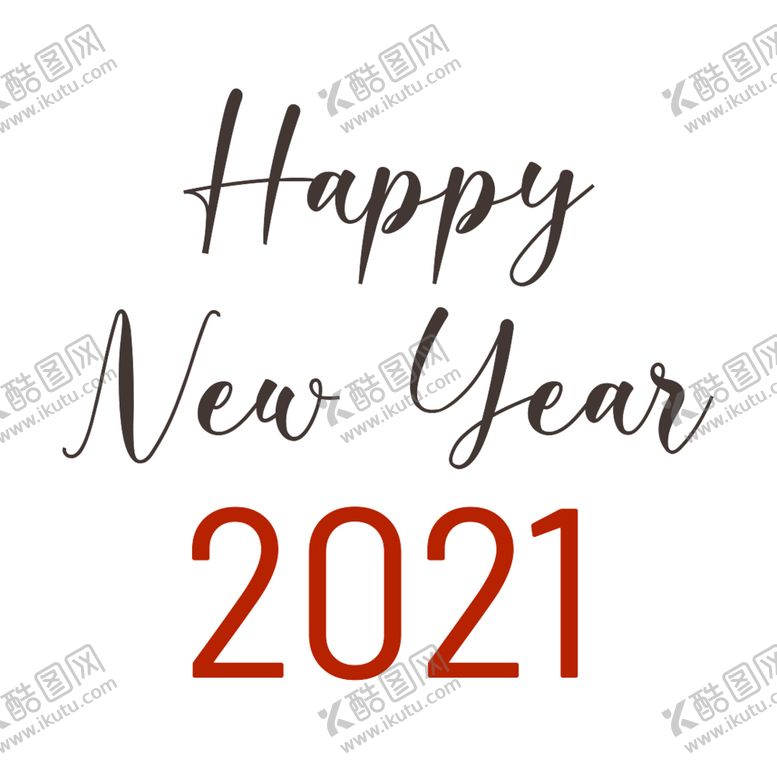 编号：94795204070259497505【酷图网】源文件下载-2021新年快乐图片