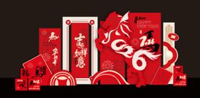 2026马年美陈布置打卡