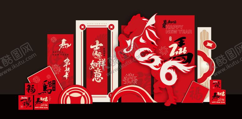 编号：47684512192148432490【酷图网】源文件下载-2026马年美陈布置打卡