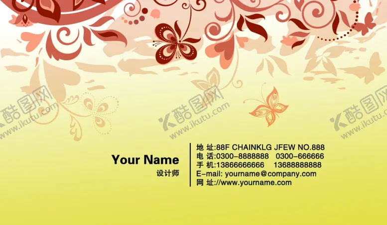 编号：72156801261141326829【酷图网】源文件下载-花纹名片