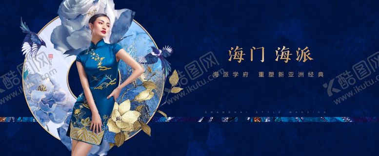 编号：91174907081426493015【酷图网】源文件下载-中式地产