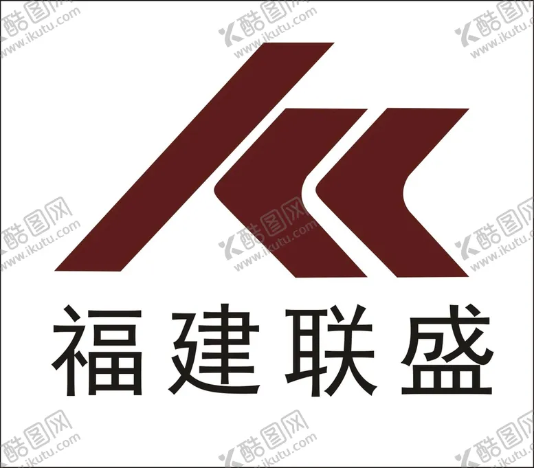 编号：94636010190905255799【酷图网】源文件下载-福建联盛