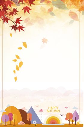 秋天背景