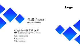 广告公司名片