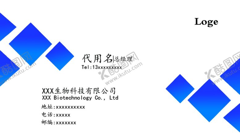 编号：10729609281903106158【酷图网】源文件下载-广告公司名片