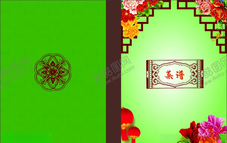 编号：51067104131213232838【酷图网】源文件下载-菜谱封面