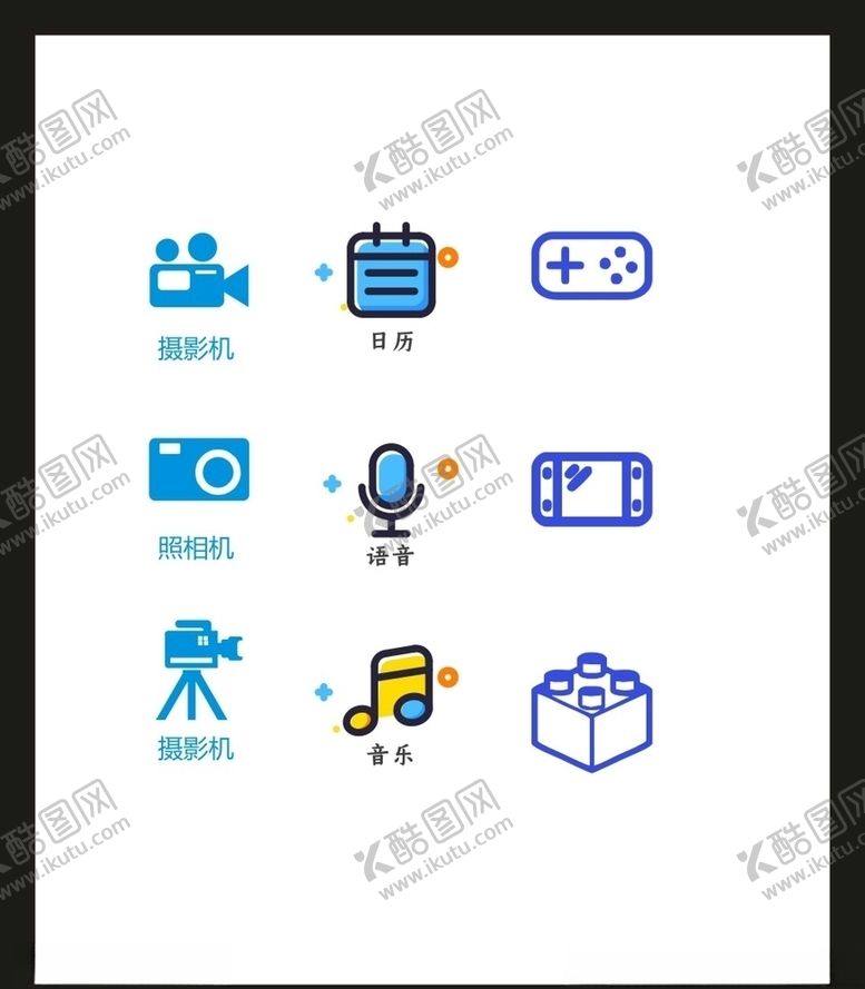编号：25665605010549426957【酷图网】源文件下载-LOGO标识