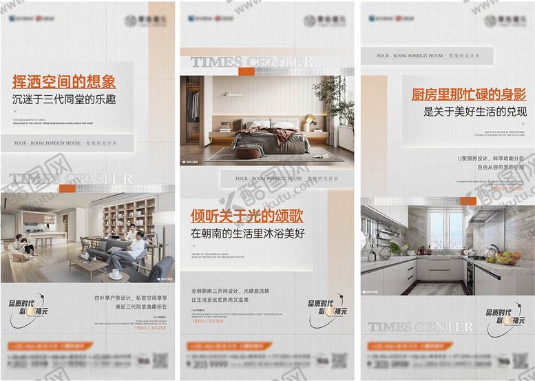 编号：18407309271835053430【酷图网】源文件下载-价值点海报