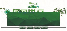 名牌