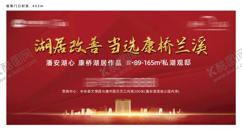 编号：46808202190833295998【酷图网】源文件下载-地产桁架