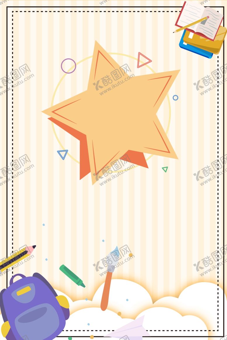 编号：36900909190345159336【酷图网】源文件下载-清新背景