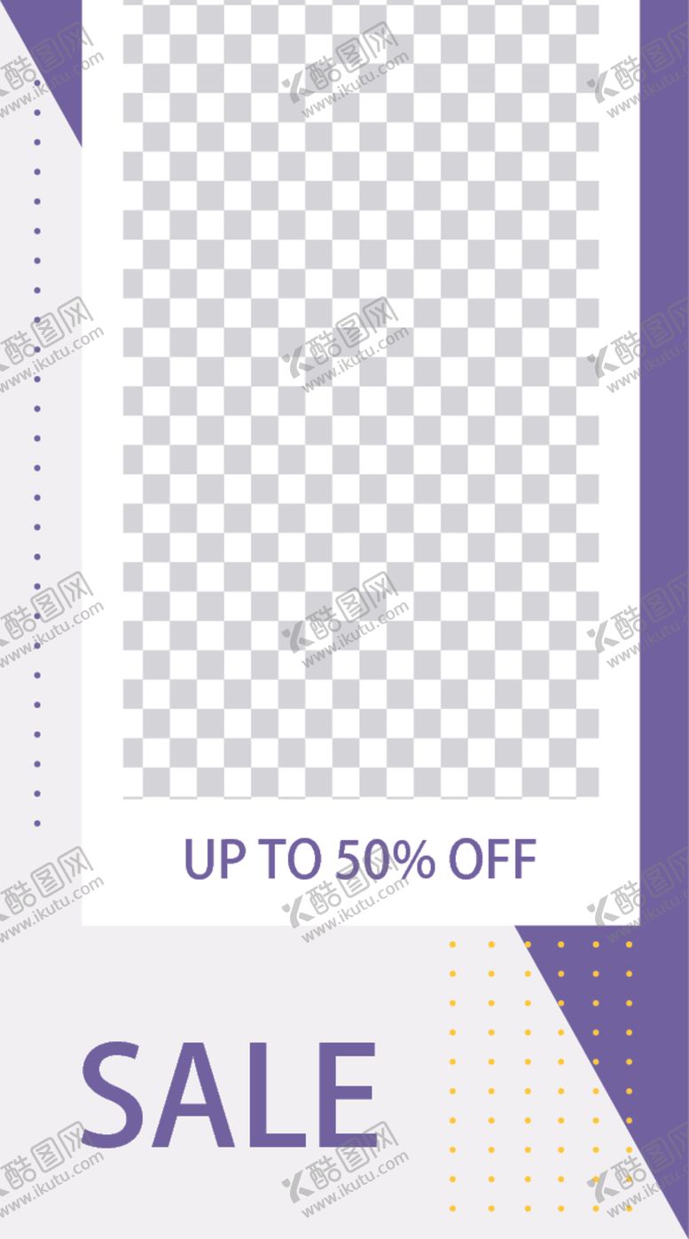 编号：35205710300318095893【酷图网】源文件下载-简约海报