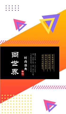 成套创意海报