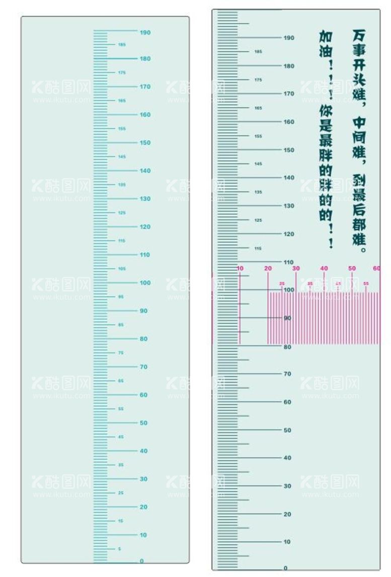 编号：46112610181956116026【酷图网】源文件下载-医院身高腰围尺