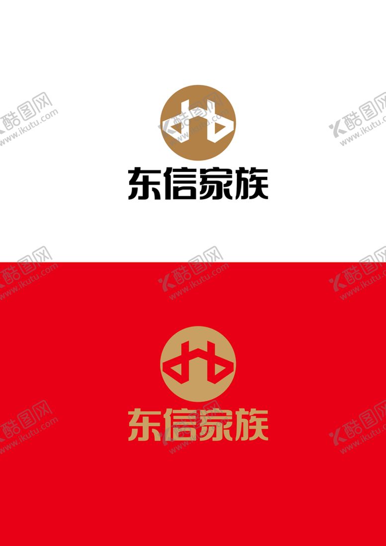 编号：63817509142029521746【酷图网】源文件下载-集团标识设计