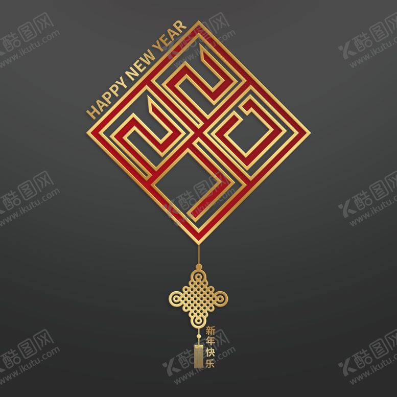 编号：30067604290642216013【酷图网】源文件下载-新年牛年元素