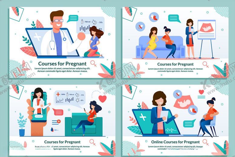 编号：68566709200838557472【酷图网】源文件下载-孕妇插画