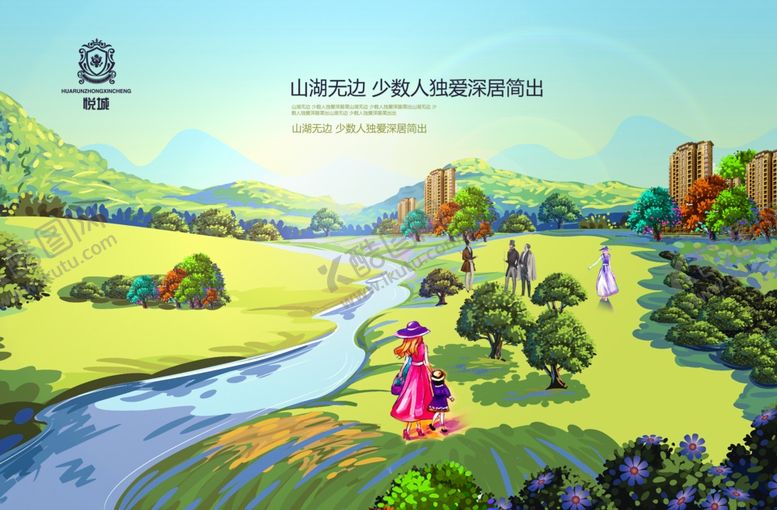 编号：33921206262214082889【酷图网】源文件下载-房地产广告