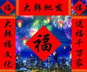 新年春节对联一套