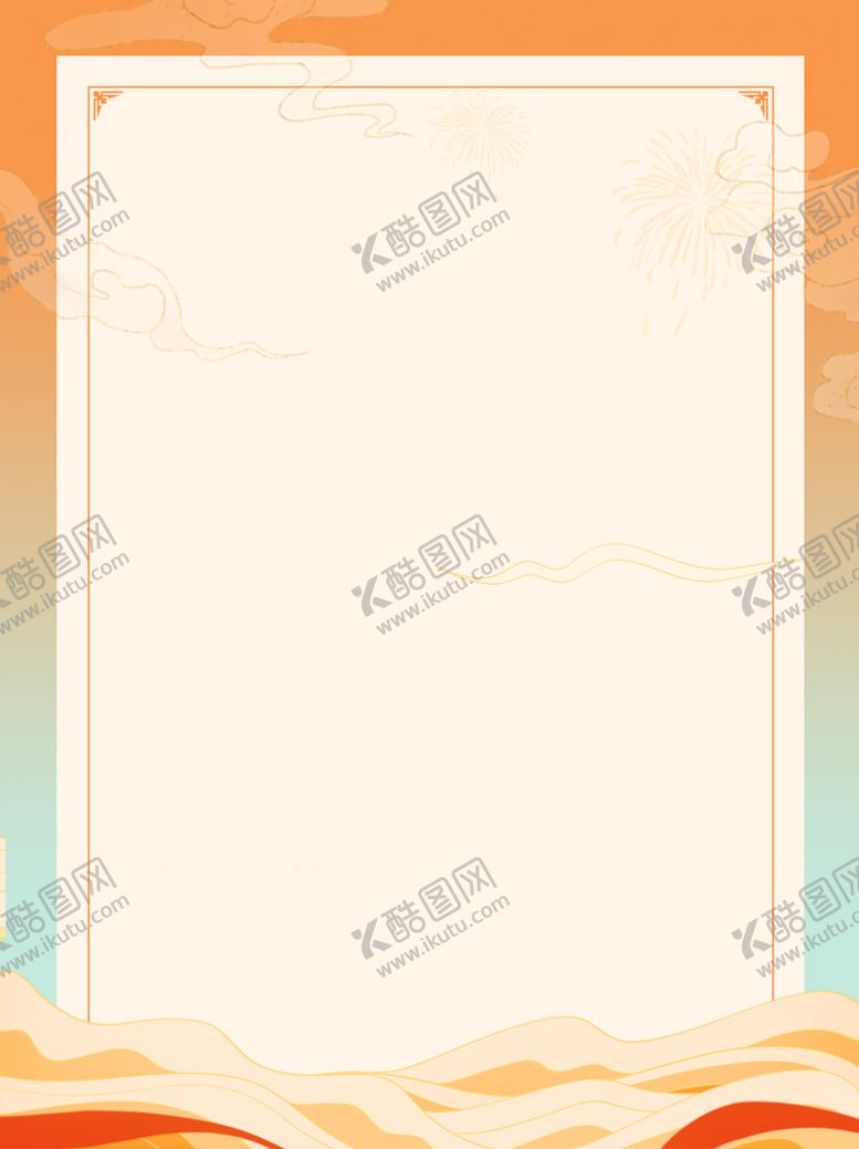 编号：96806310301306315636【酷图网】源文件下载-传统节日背景