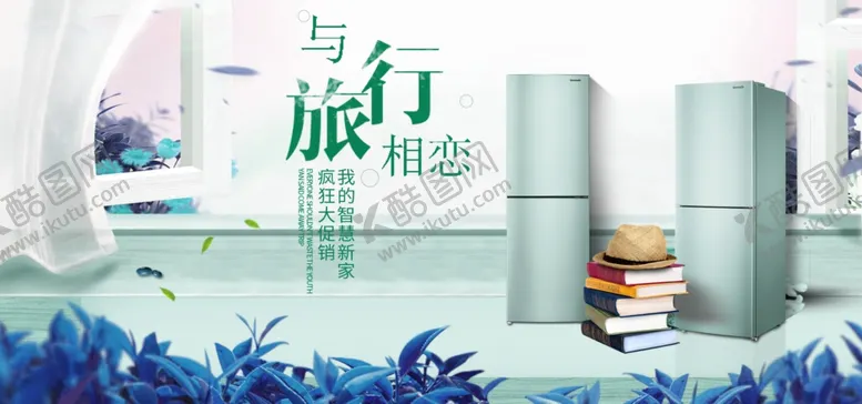 编号：64333406171739431637【酷图网】源文件下载-智能电冰箱