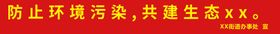 编号：93146809232059342517【酷图网】源文件下载-防止一氧化碳中毒宣传单