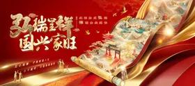 房地产海报商业中介销售
