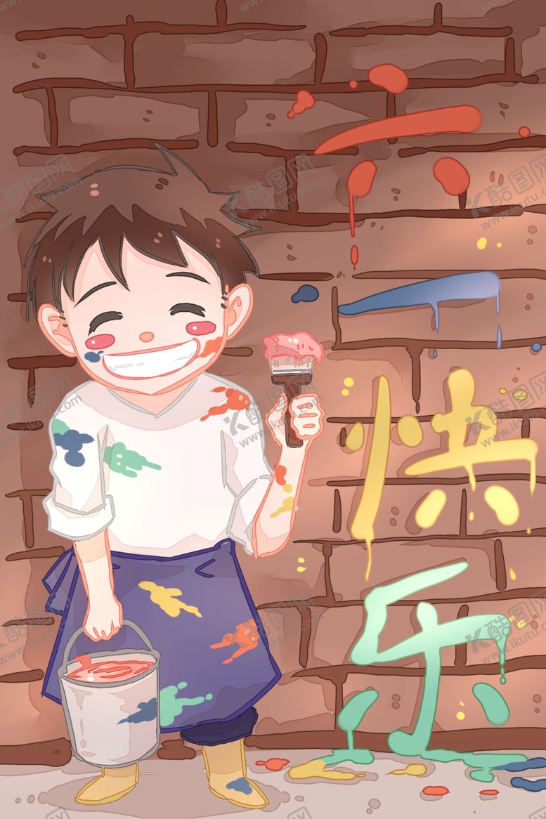 编号：15822910271623296162【酷图网】源文件下载-六一儿童节