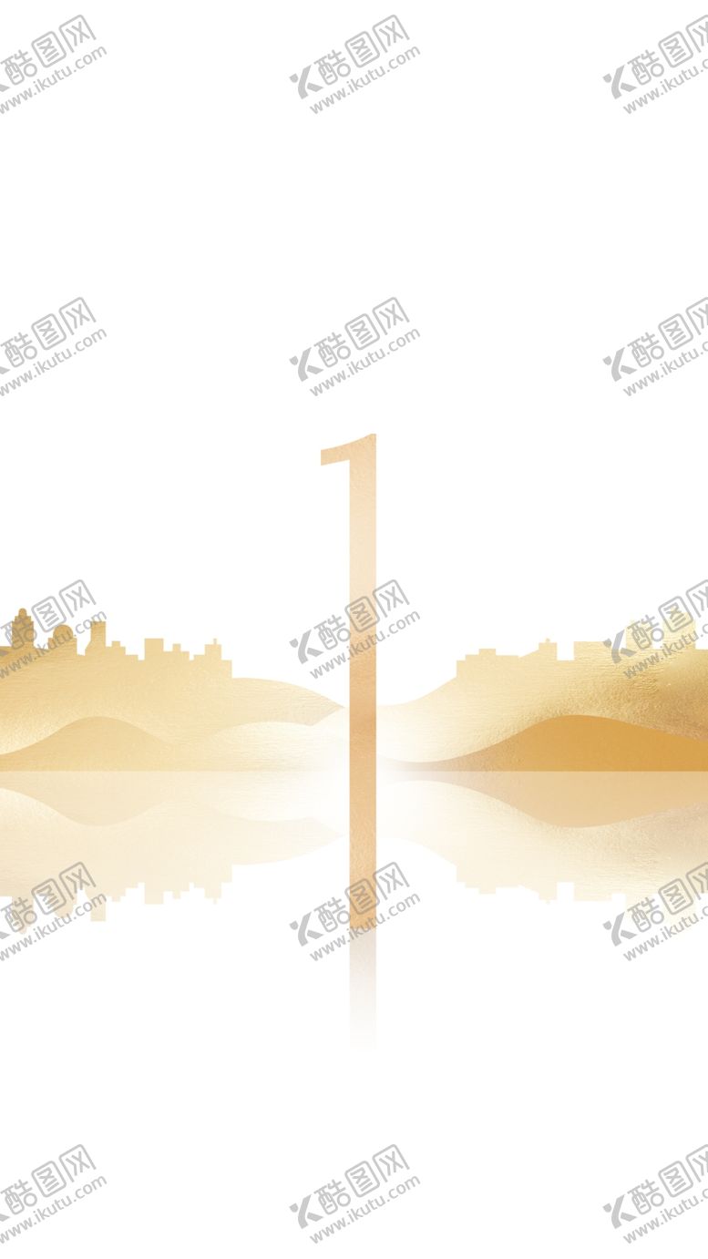 编号：32468109250356214167【酷图网】源文件下载-倒计时