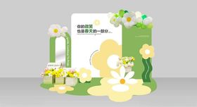 春日美陈简约图形线条视觉