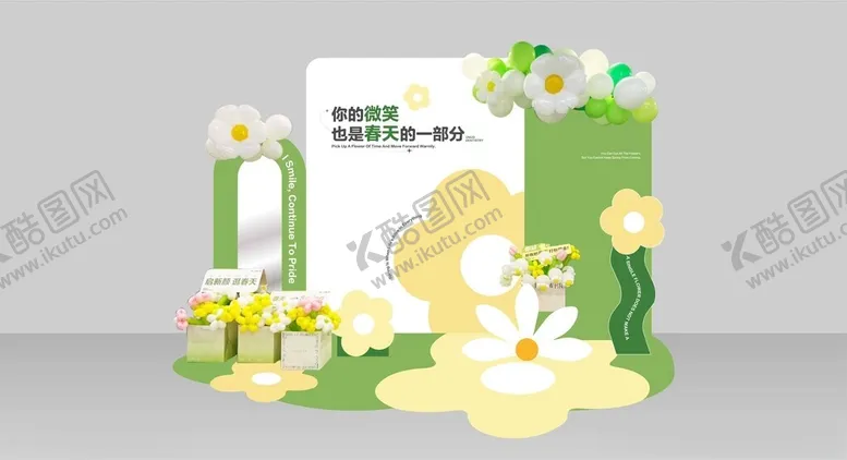 编号：50391006291455349983【酷图网】源文件下载-春日美陈