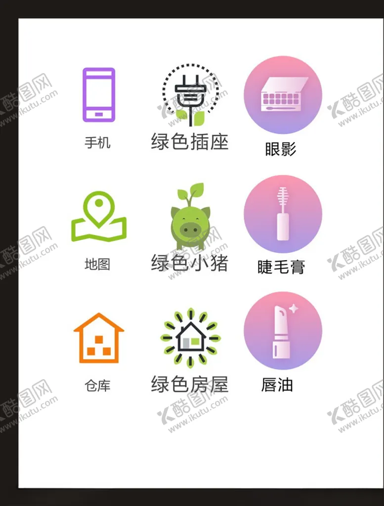 编号：81858703300621263878【酷图网】源文件下载-LOGO标识
