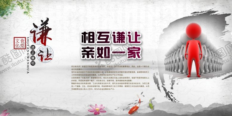 编号：20856709231032263163【酷图网】源文件下载-餐厅展板