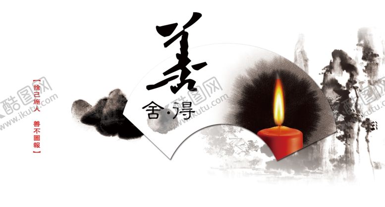 编号：56951410220310506041【酷图网】源文件下载-企业文化