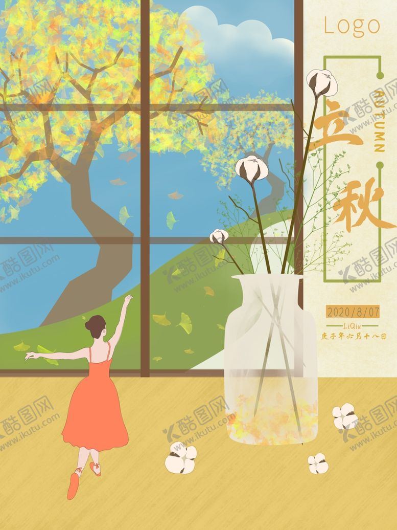 编号：86880704302012326990【酷图网】源文件下载-插画素材