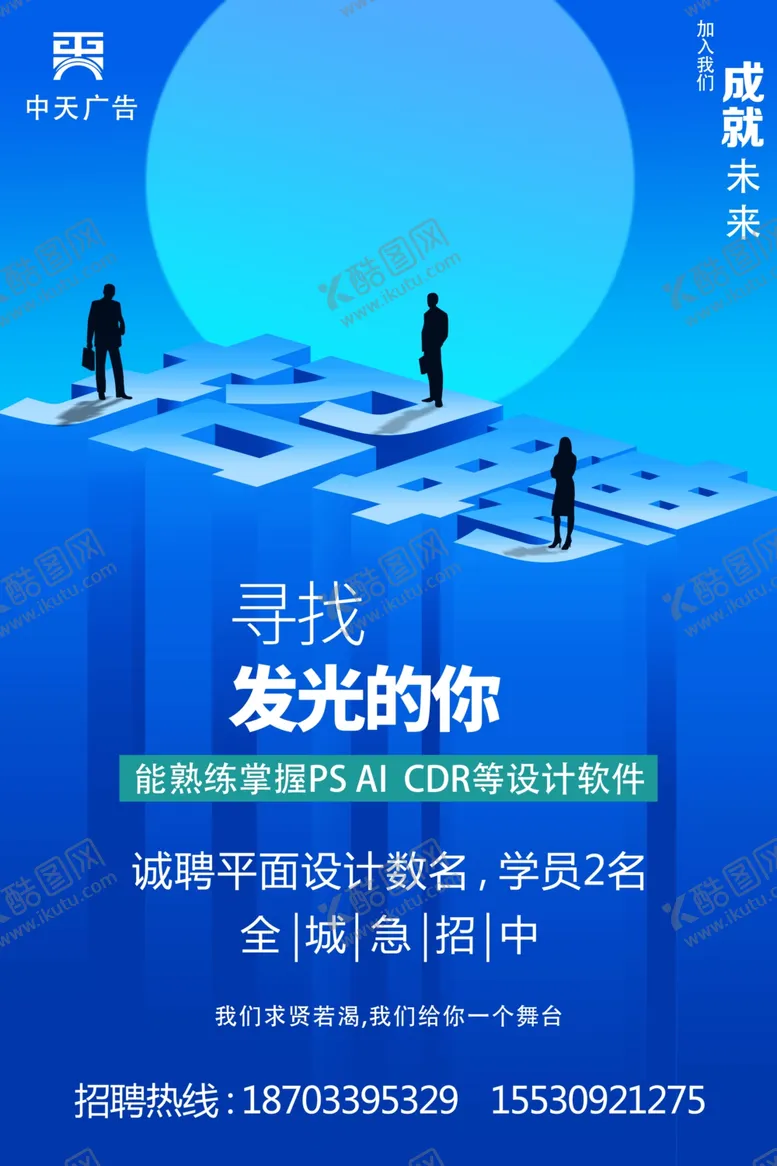 编号：78761904210410472947【酷图网】源文件下载-2021年
