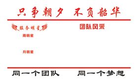文化墙