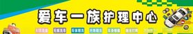 门头招牌广告